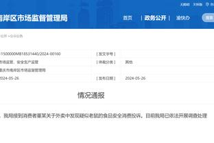 江南app官方网站下载安装苹果截图3